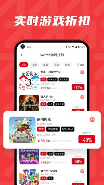 红玩APP安卓免费版下载高清大图