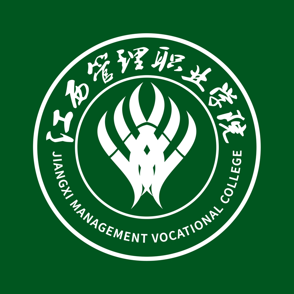 江西管职院app手机版下载