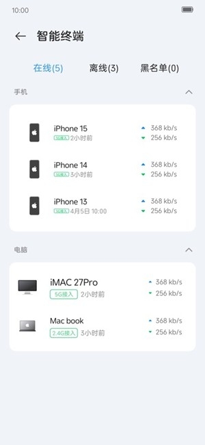 小兴智企app官方版下载高清大图