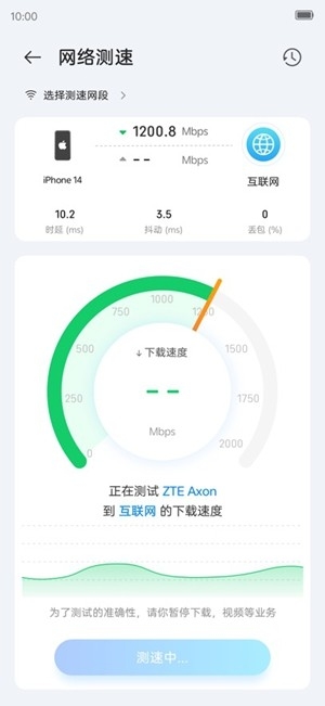 小兴智企app官方版下载高清大图