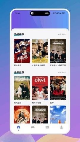 片海播放器APP正版下载高清大图