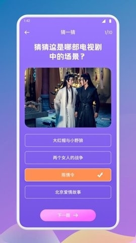 片海播放器APP正版下载高清大图