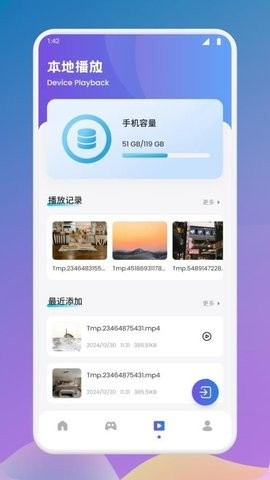 片海播放器APP正版下载高清大图