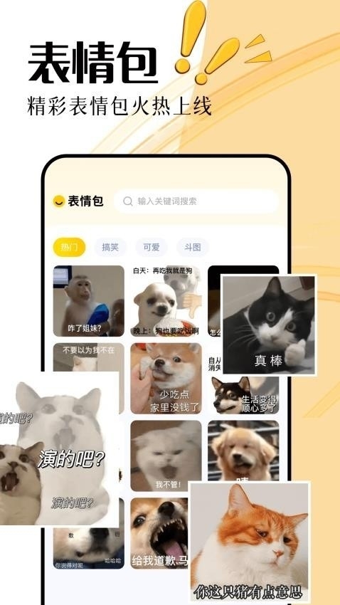 无颜之月壁纸app官方版下载高清大图