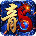 执剑江湖传奇手游下载