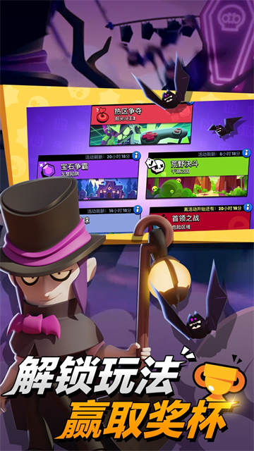 荒野乱斗游族版官方版下载高清大图