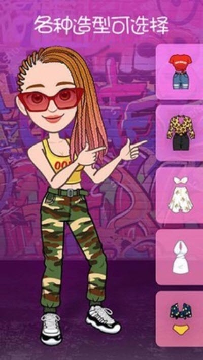 逗图头像PSapp下载高清大图