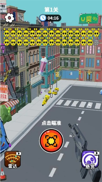 狙击外星人找到外星人官方正版下载高清大图