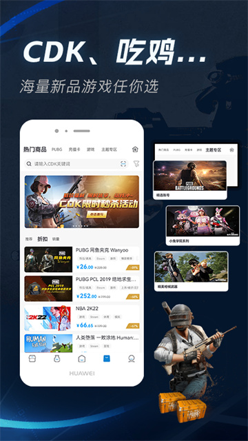 igxe手机版下载高清大图