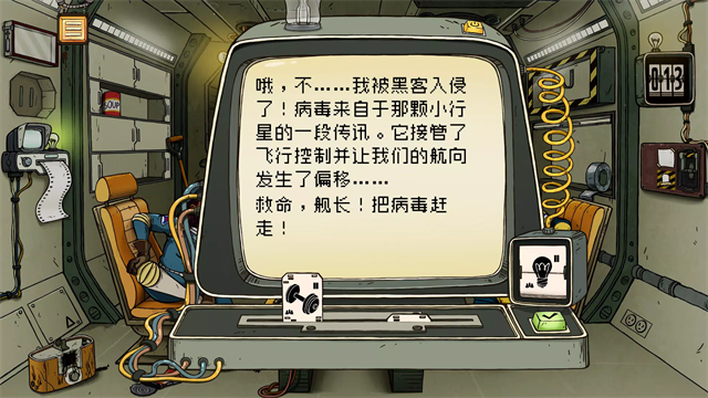 60秒差距手机版下载高清大图