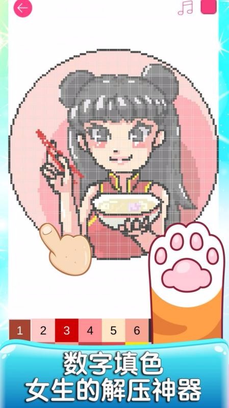 Pixel4u涂色游戏app下载高清大图