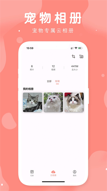 有宠App下载高清大图