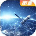 3D高清实景地图手机版下载