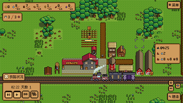 钢铁之村手游下载高清大图