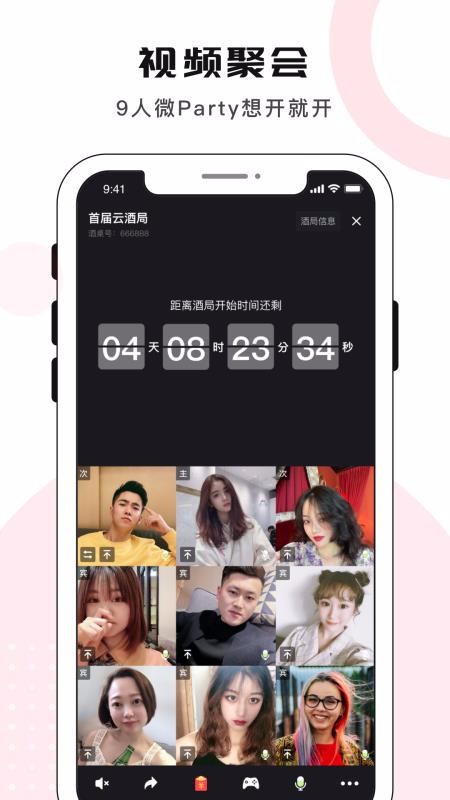 闪聚app下载高清大图