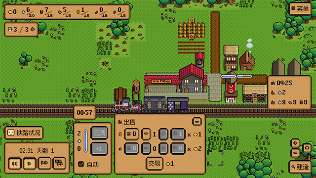 钢铁之村手游下载高清大图