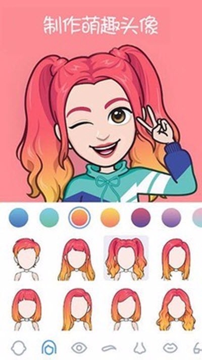 逗图头像PSapp下载高清大图