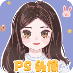 逗图头像PSapp下载