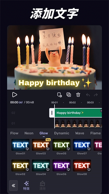 VivaCut剪辑软件下载高清大图