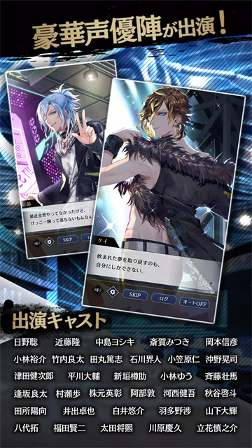 黑星剧场日服官方正版下载高清大图