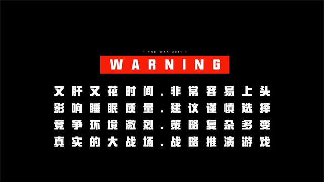 THEWAR手游下载高清大图