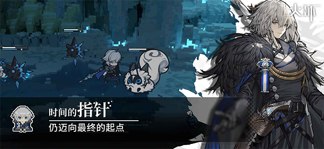 火环手游下载高清大图