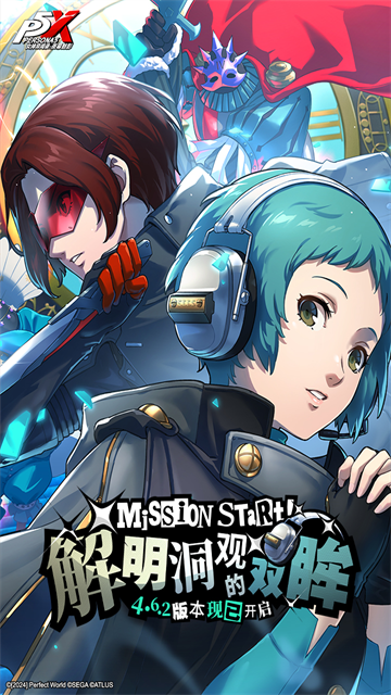 女神异闻录夜幕魅影腾讯版下载高清大图