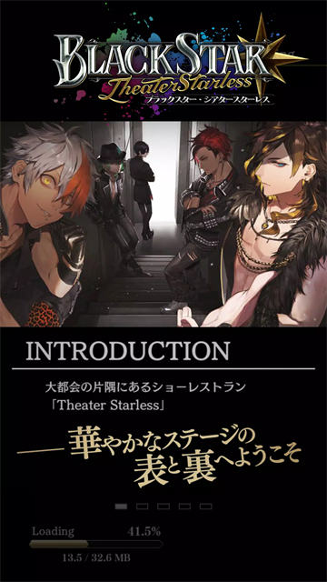 黑星剧场日服官方正版下载高清大图