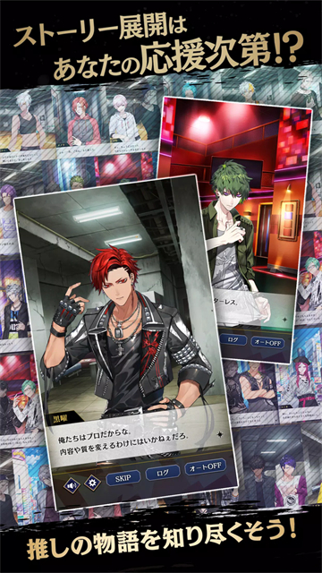 黑星剧场日服官方正版下载高清大图