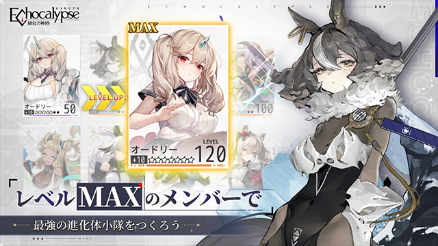 绯红的神约日服中文版下载高清大图