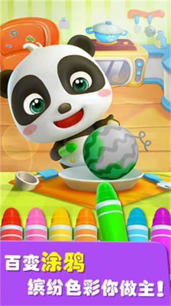 爱说话的奇奇app下载高清大图