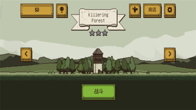 该死的混蛋最新版正版下载高清大图