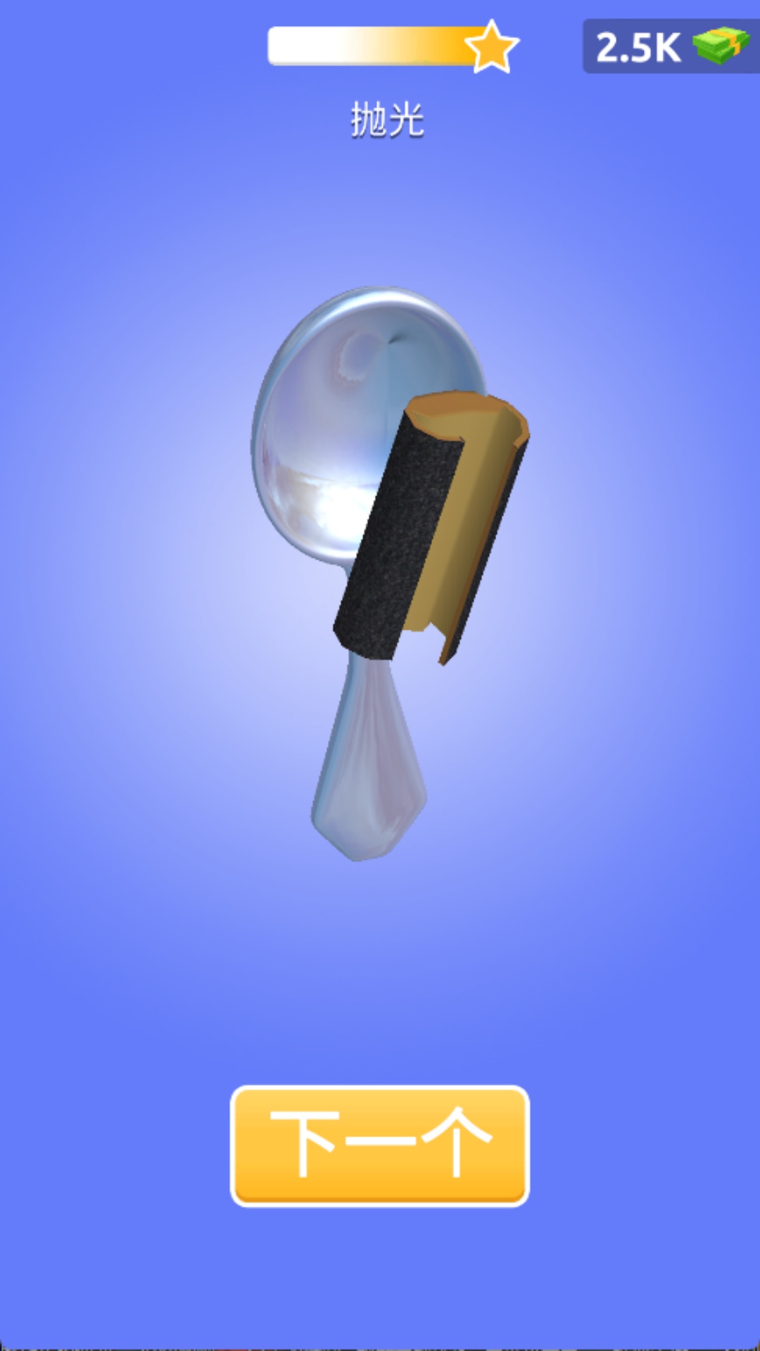 金属锻造安卓版下载高清大图