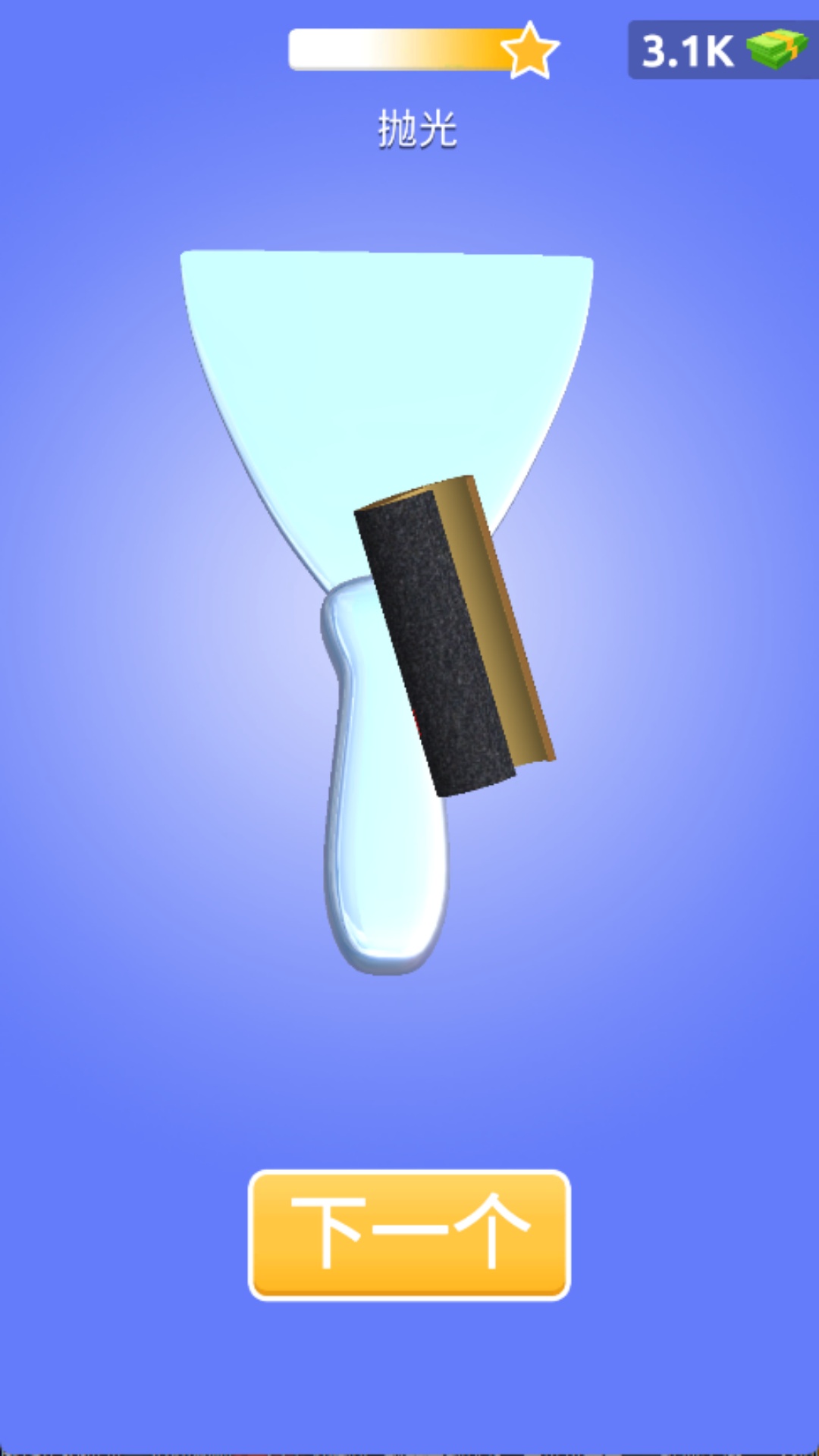 金属锻造安卓版下载高清大图