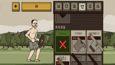 该死的混蛋最新版下载高清大图