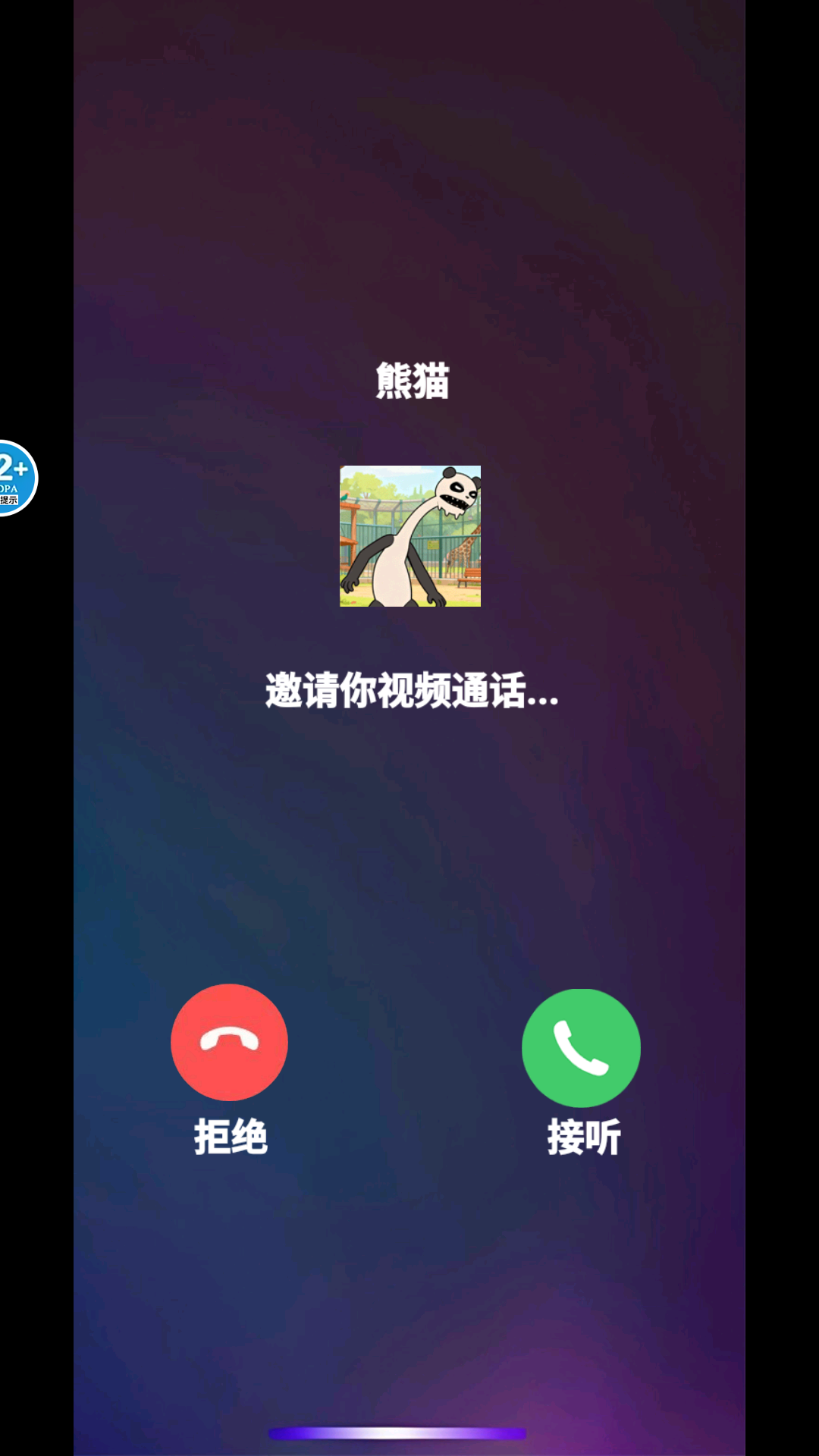 脑子冒个泡安卓版下载高清大图