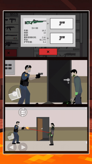 平面僵尸清剿安卓版下载高清大图