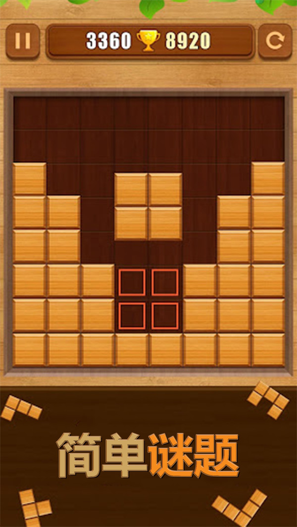 开心推方块游戏下载高清大图