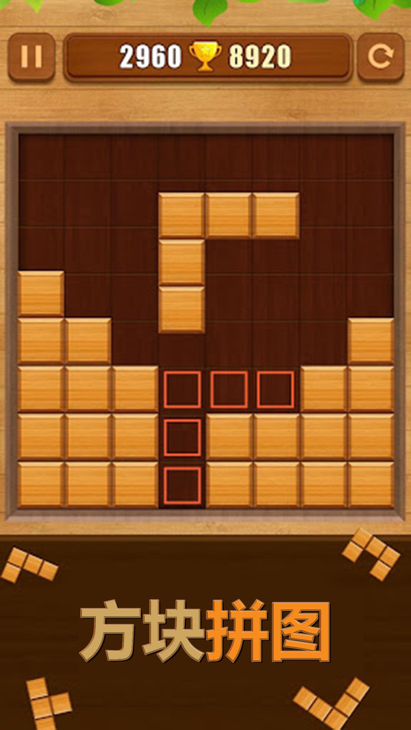 开心推方块游戏下载高清大图