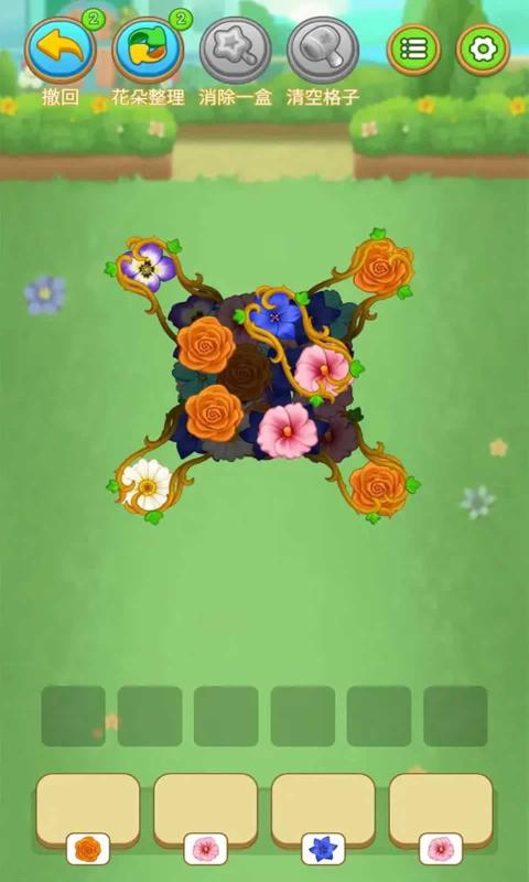 鲜花连连消安卓版下载高清大图