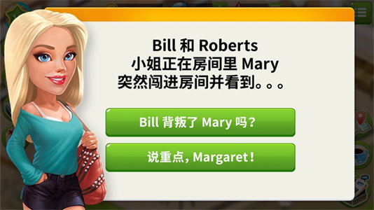 我的咖啡馆游戏下载高清大图