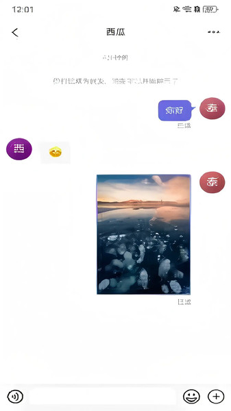 拓亿app高清大图