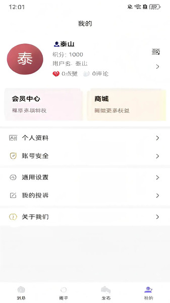 拓亿app高清大图