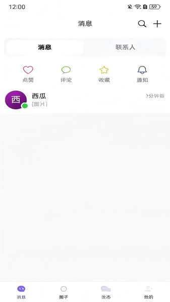 拓亿app高清大图