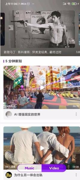 小收影院app下载高清大图