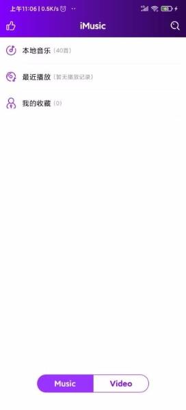 小收影院app下载高清大图