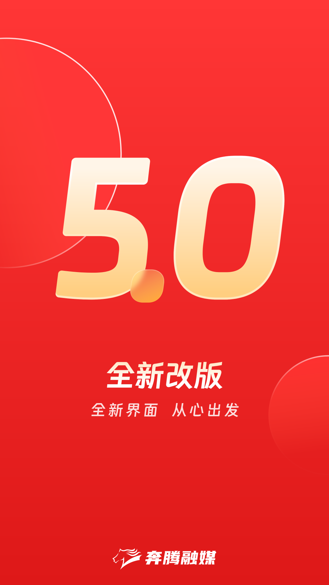 腾格里新闻app下载高清大图