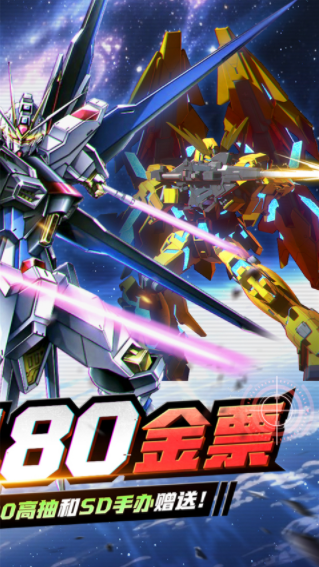 光之契约游戏下载高清大图