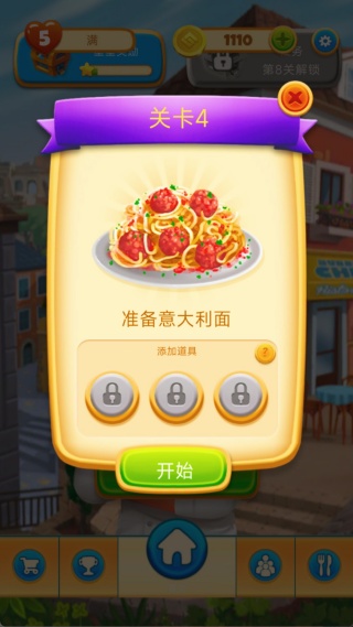 心灵泡泡乐安卓版下载高清大图