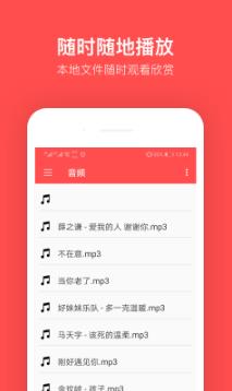大鱼影视播放器app下载高清大图